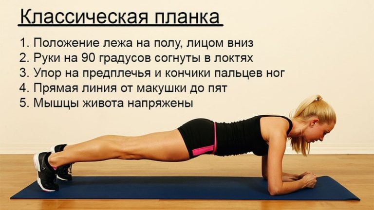 Simple exercises for the buttocks of the press at home for girls and women.